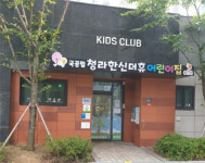 인천시, 공보육 어린이집 대폭 확충…시간제 보육도 2배 확대