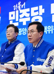 [포토] 윤영덕 상임선대위원장 '민주당-민주연합 합동회의 발언'