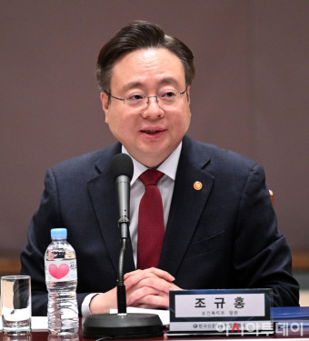 [포토]조규홍 장관 