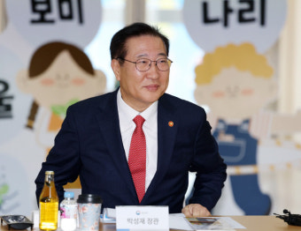 박성재 법무장관 