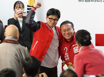 한동훈 