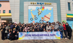 부천시, 11월 1일까지 시민 대상 자전거 학교 무료 운영