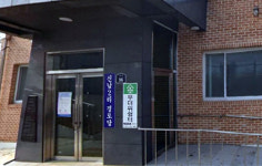 철거 위기 아산 둔포 신남2리 경로당 어쩌나