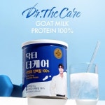 닥터더케어, 퀄리고트 인증 ‘산양유 단백질 100%’ 출시