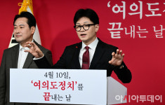[포토] 한동훈 총괄선대위원장 '국회의사당을 시민들에게'