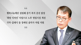 [상생금융] IBK기업은행, 중소기업·소상공인·예술인 버팀목 우뚝