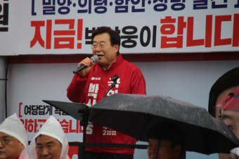 [포토] 박상웅 총선 후보· 안병구 밀양시장 후보 합동 출정식