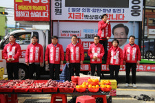 안병구 밀양시장 후보 삼랑진 송지장서 선거유세