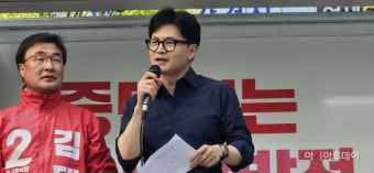 [포토] 한동훈, 부산서 '셔츠유세' 스타트