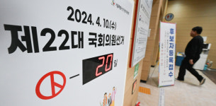 중앙선관위 근로자의 투표시간 보장할 것 당부