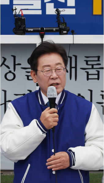 이재명 