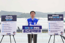 한병도 후보, 용안서 어르신·농촌 공약 발표