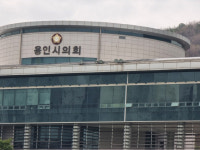 용인시의회, 제282회 임시회…4월 17일부터  14일간
