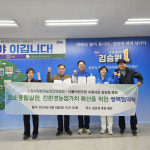 공주시친환경농업인연합회 | 김승원 후보, 친환경농업인연합회·간호사회와 정책 협약