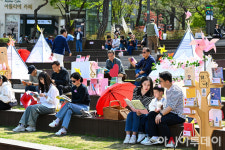 [포토] 송파구, 도서관의 날 맞아 독서행사 개최