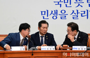 [포토] 정청래-박찬대 최고위원과 대화하는 이재명 대표