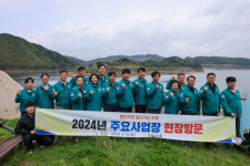 영주시의회, 지역 발전 방안 모색…주요사업장 현장방문 점검