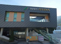 울주군 우리 동네 가수왕 찾아요…영남알프스 힐링음악회 행사 개최