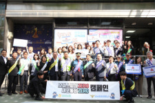 경기 성남중원서, 성남농협과 보이스피싱 예방 캠페인 진행