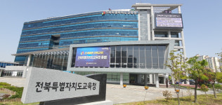전북교육청, 초·중·고 26개교에 지능형 과학실 구축 지원