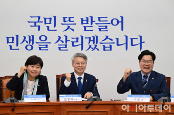 [포토] 기념촬영하는 민형배-박찬대-서영교