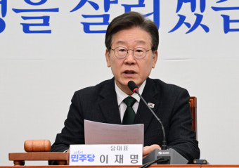 이재명 