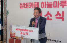인천공항, 실버카페 2호점 하늘마루 오픈
