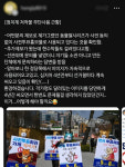선거철마다 캐릭터 저작권 침해…선거송처럼 구체적 보호 필요