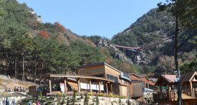 거창항노화힐링랜드, 2회 연속 우수 웰니스 관광지로 지정