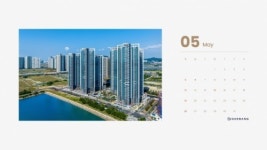 대방건설, 디에트르 이미지 컷 등을 활용한 월페이퍼 공개