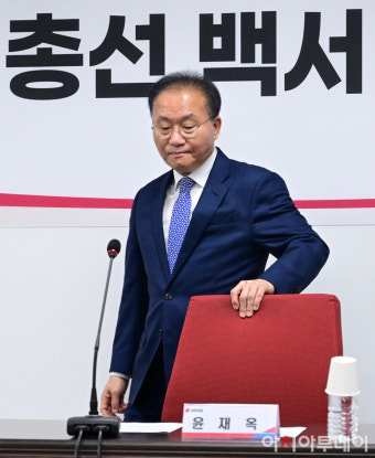 [포토] 윤재옥 당 대표 권한대행 '제22대 총선 백서 TF 전체회의 참석'