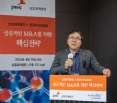 삼일PwC 바이오·헬스케어 M&A 시장 활성화 기대돼