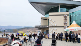 함양군 부모님 건강 산양삼으로 챙기세요