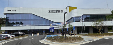 장애인·비장애인의 어울림 공간 창녕반다비체육센터 개장
