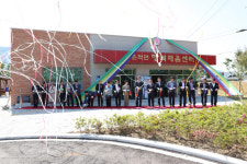 상주시, 은척면 기초생활거점조성사업 개관…주민 소통과 화합의 공간