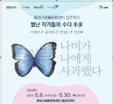 화성시생활문화센터, 입주 창작자 전시