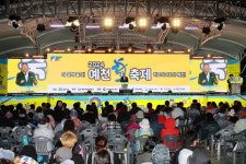 2024 예천활축제 풍성한 볼거리로 관광객 호응