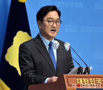 [포토] 우원식, 국회의장 출마 선언