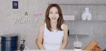 한예슬·류성재, 혼인신고 