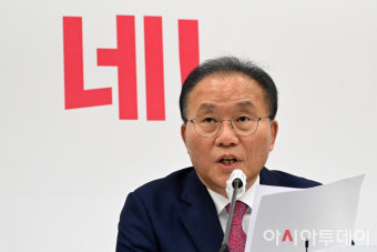 [포토] 퇴임 소회 밝히는 윤재옥 국민의힘 원내대표