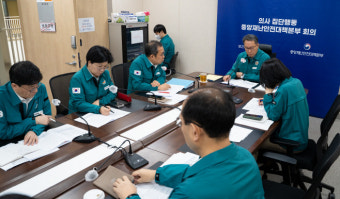 [의료대란] 외국 의사면허자도 국내서 의료행위 가능