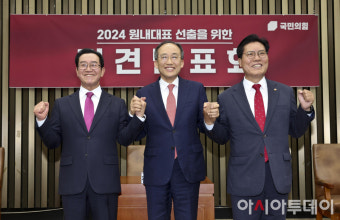 [포토] 국민의힘 '원내대표는 누구?'