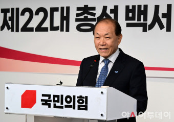 [포토] 황우여 비대위원장 '총선 백서 특위 전체회의 인사말'