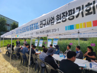 이천시, 고품질 월동조사료 트리티케일 축산농에 인기