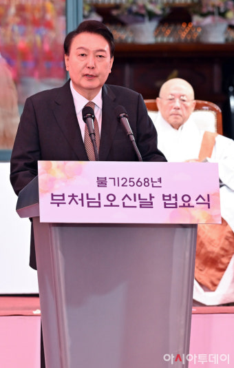 [포토] 윤석열 대통령, 부처님오신날 봉축법요식 축사
