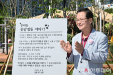 [포토] 최호권 영등포구청장, 문래동 꽃밭정원 이야기 제가 직접 썼습니다