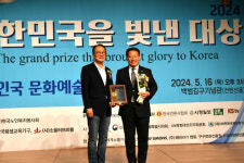 [포토]박문서 함평군의회  의원 대한민국을 빛낸 대상 수상
