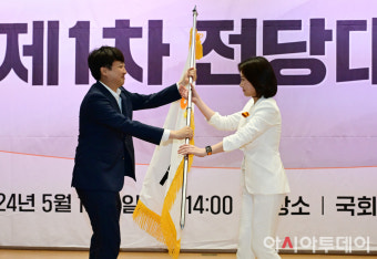 [포토] 당기 전달 받는  허은아 개혁신당 신임 대표