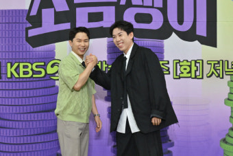 '하이엔드 소금쟁이' 양세형 