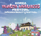 K-의료·웰니스 한 자리에